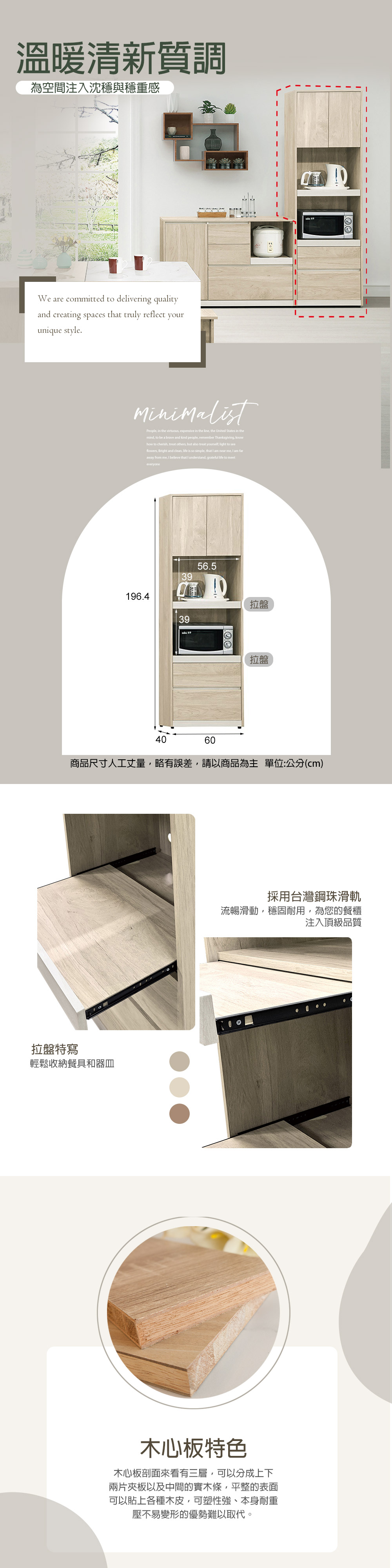 收納櫃,碗盤櫃,餐櫃下座,抽屜櫃,斗櫃,餐櫃,置物櫃,台中沙發推薦,台中家具,台中傢俱,麗得傢俱,台中大雅家具,傢俱,布沙發,客製貓抓皮,環中路家具街,台中家具,ptt台中家具街,台中沙發,台中床組,工廠直營